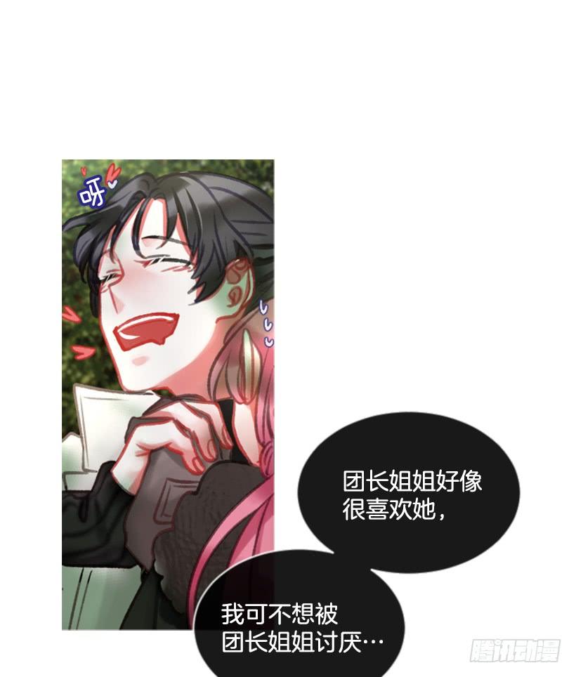 21.不要混为一谈56