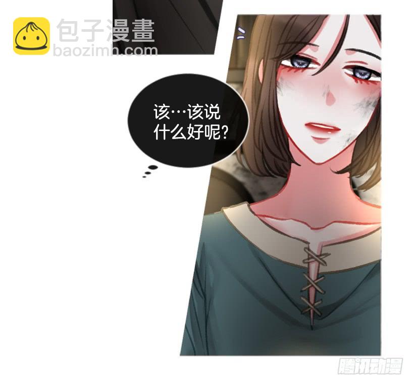 21.不要混为一谈58