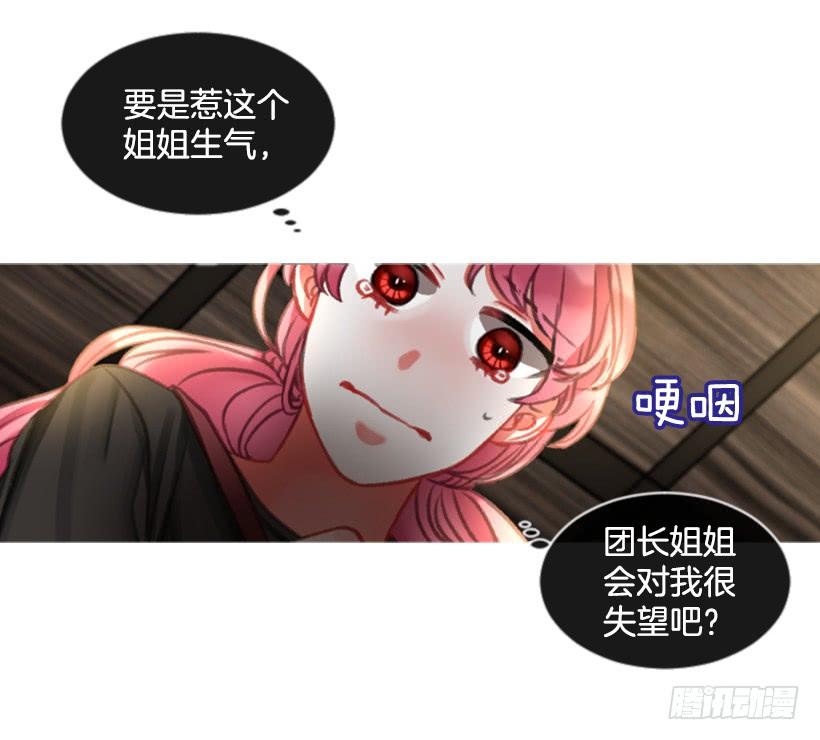 21.不要混为一谈59