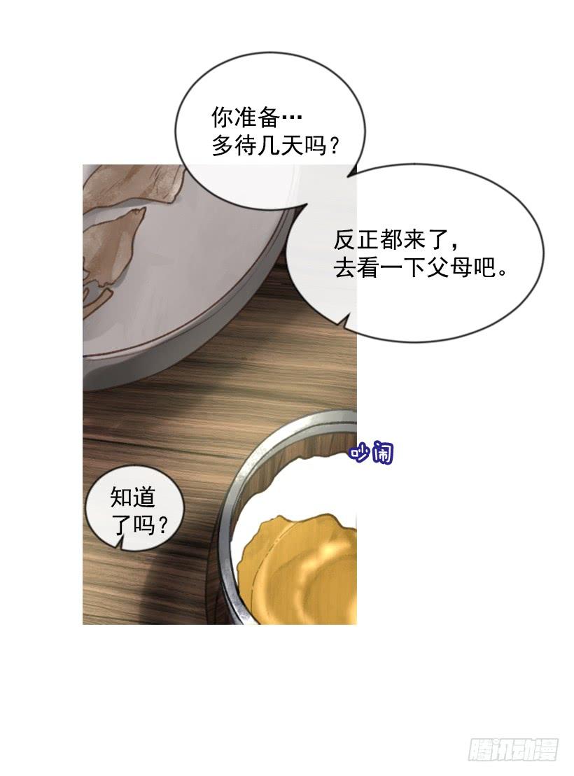 21.不要混为一谈6