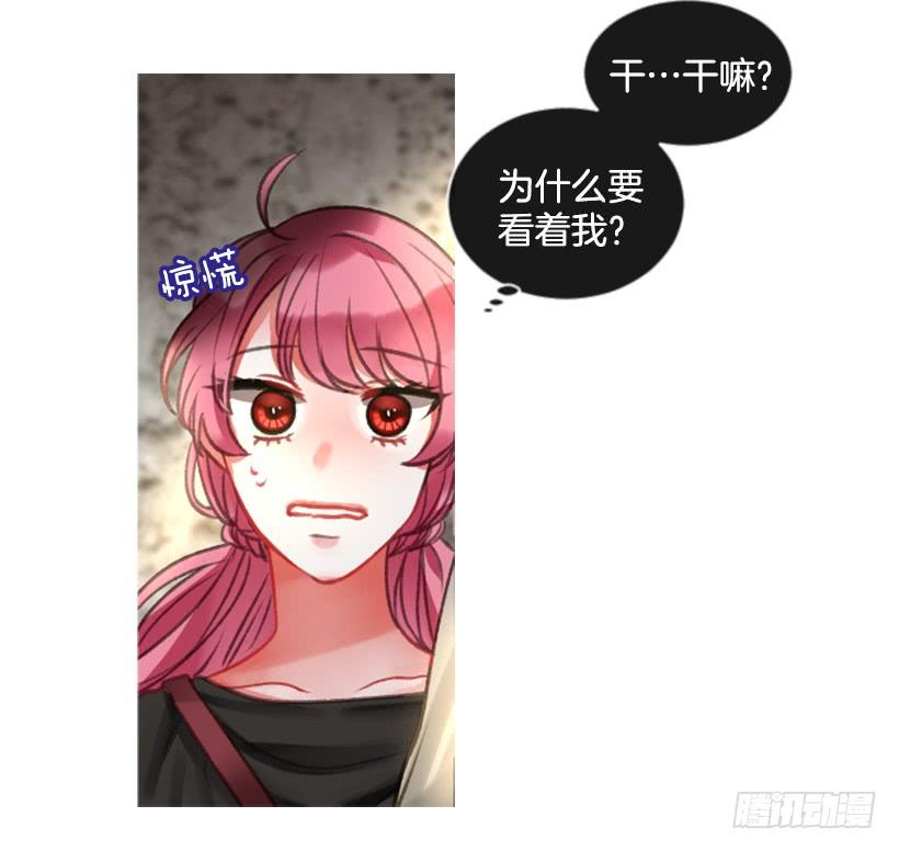 21.不要混为一谈61