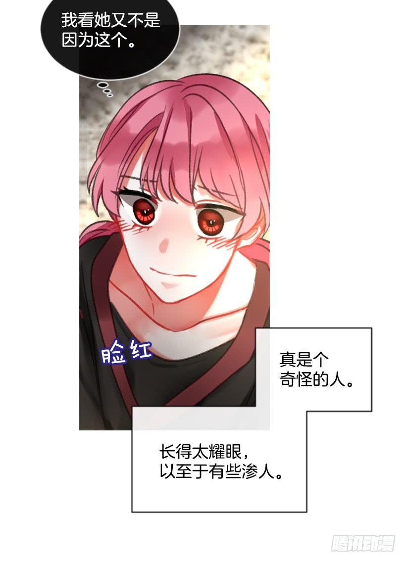 21.不要混为一谈68