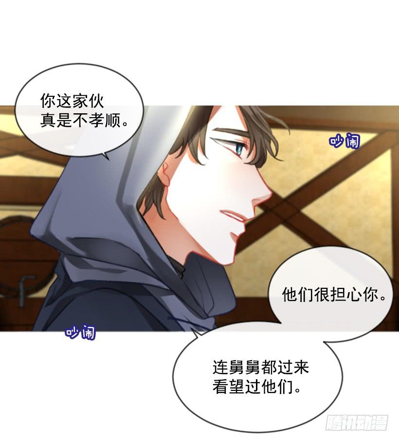 21.不要混为一谈7