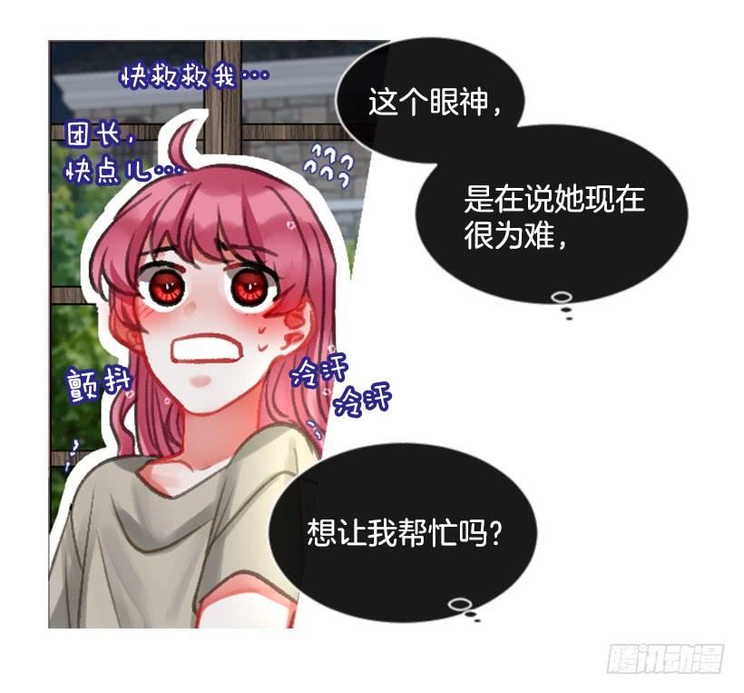 22.默默陪伴31