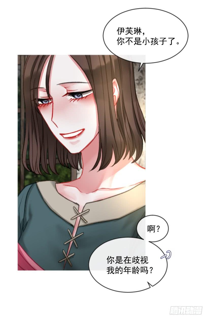 22.默默陪伴39