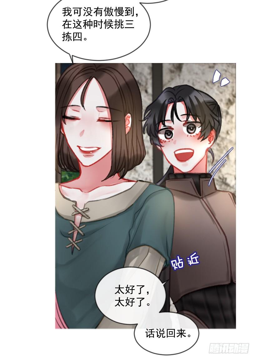 22.默默陪伴54