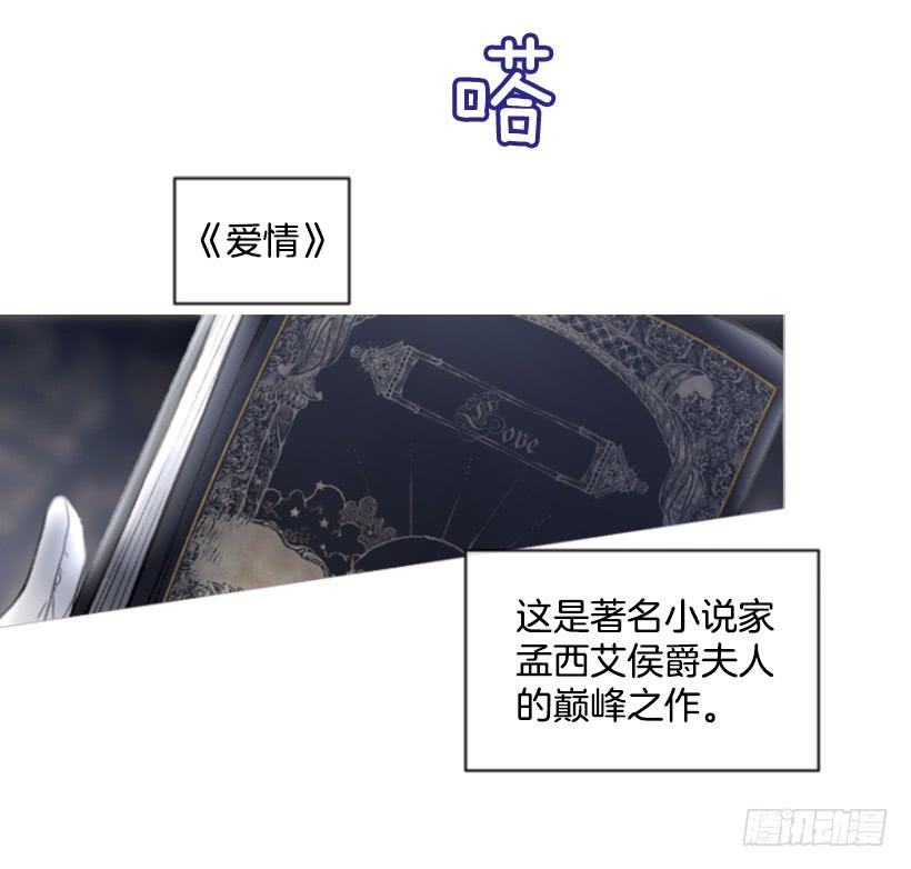 23.像一个王者1