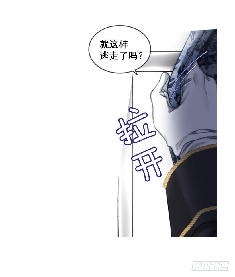 23.像一个王者15