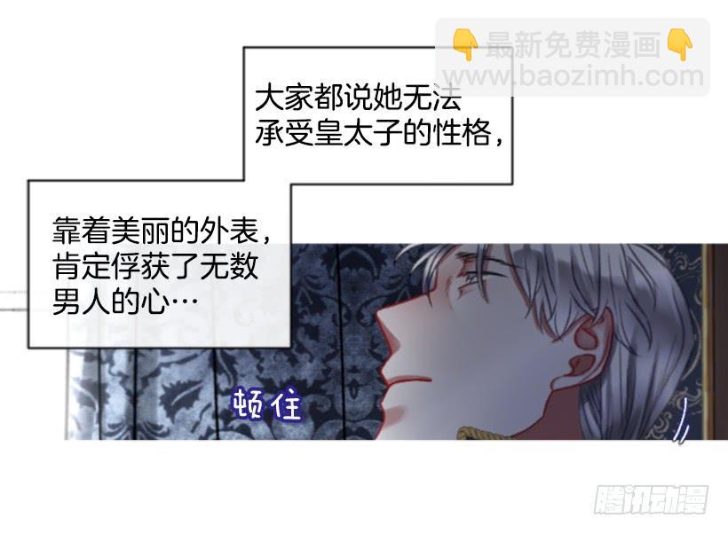 23.像一个王者17