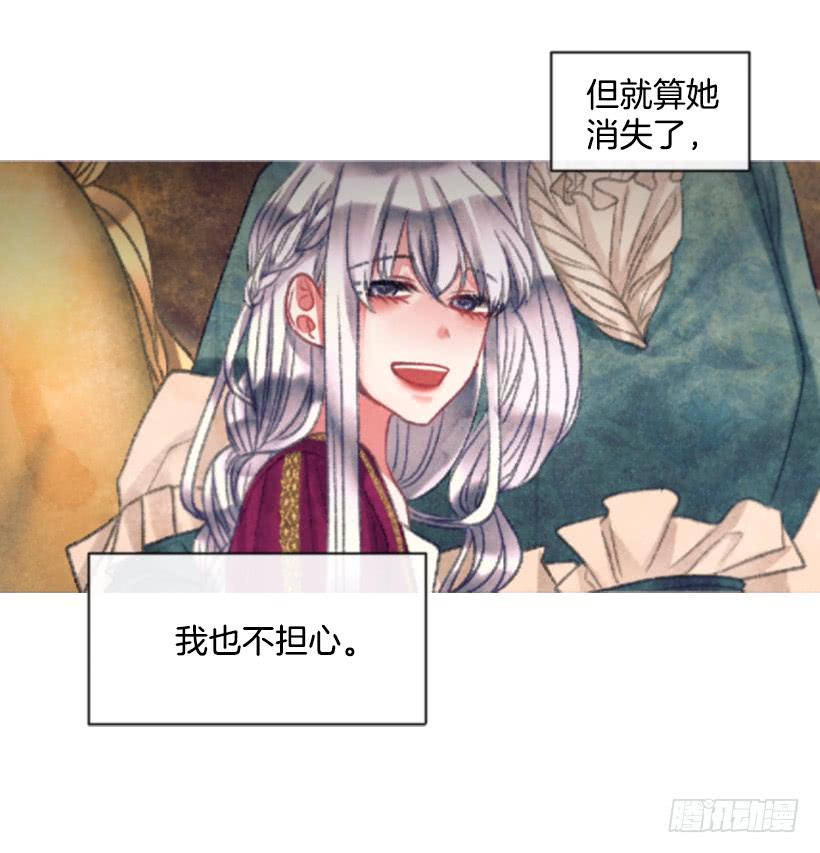 23.像一个王者18