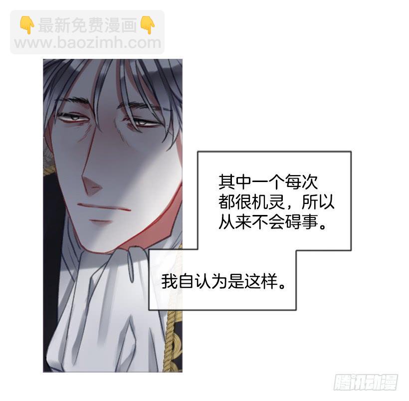 23.像一个王者19