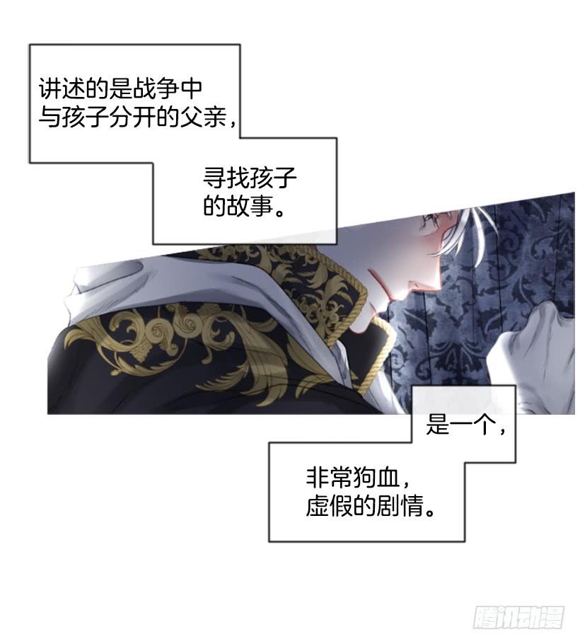 23.像一个王者2