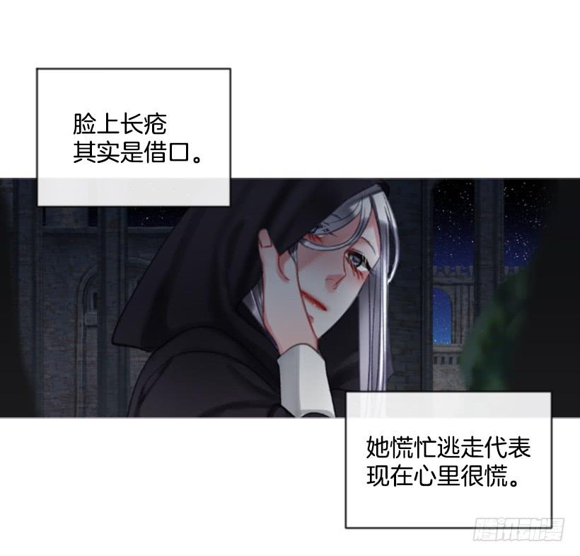 23.像一个王者21