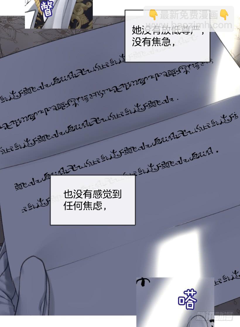 23.像一个王者27
