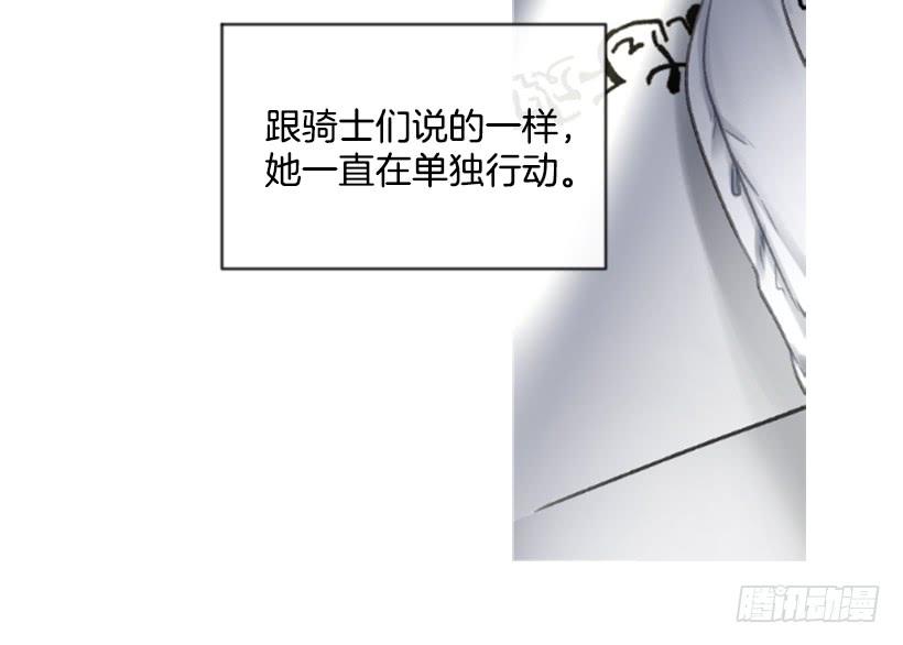 23.像一个王者28