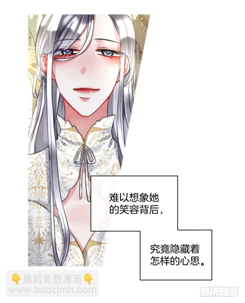 23.像一个王者29