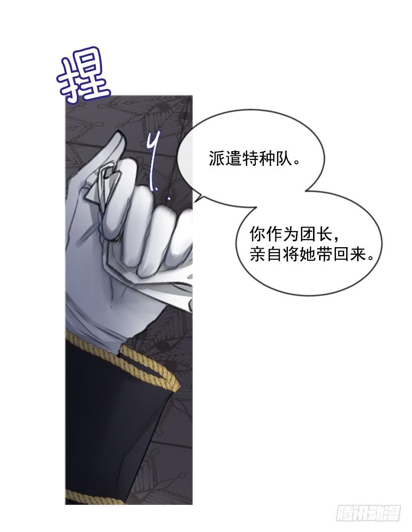 23.像一个王者31