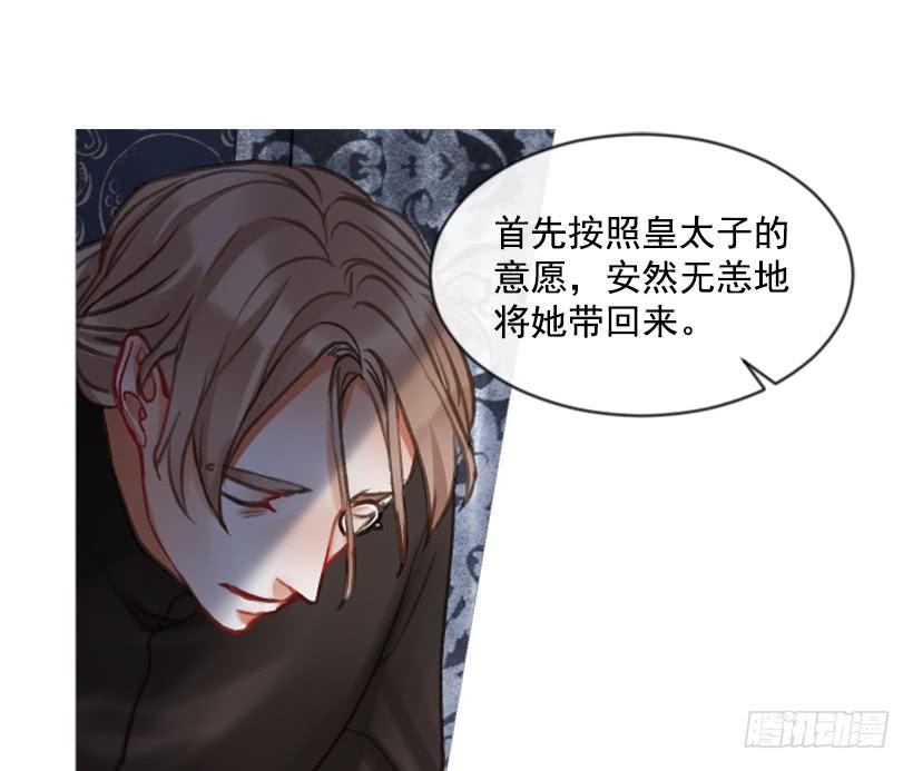 23.像一个王者33
