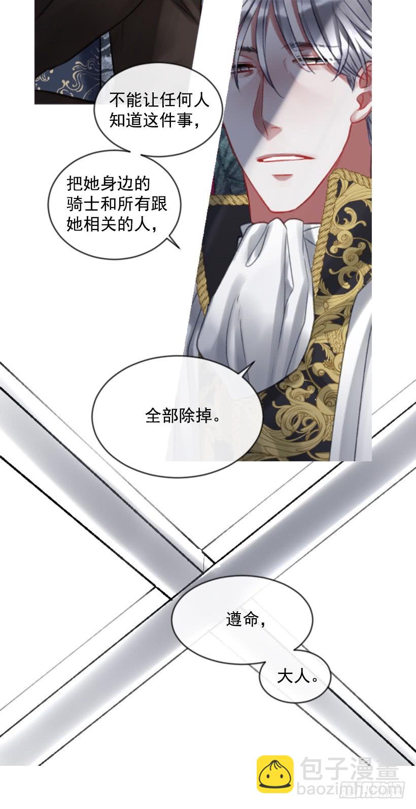 23.像一个王者34