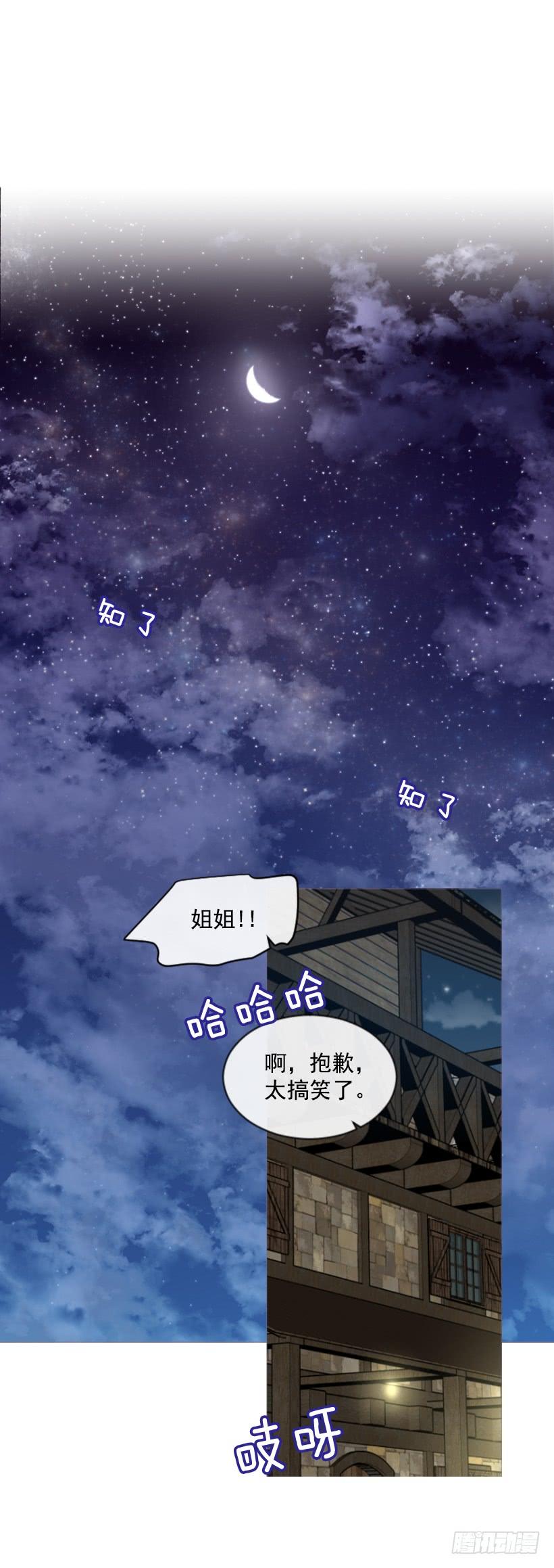 23.像一个王者35