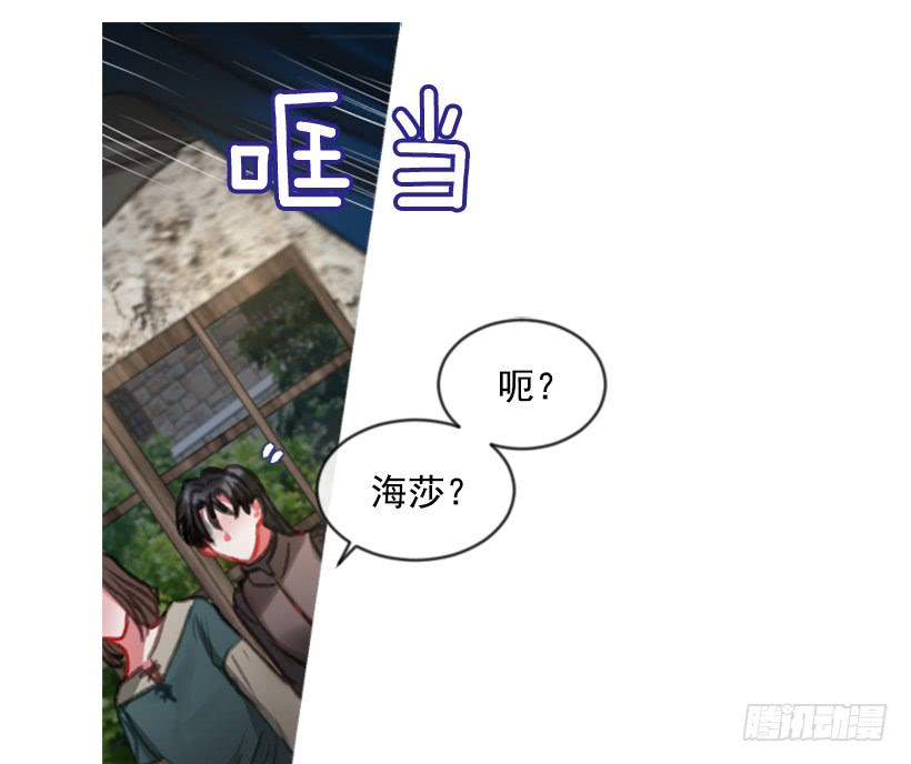 23.像一个王者37