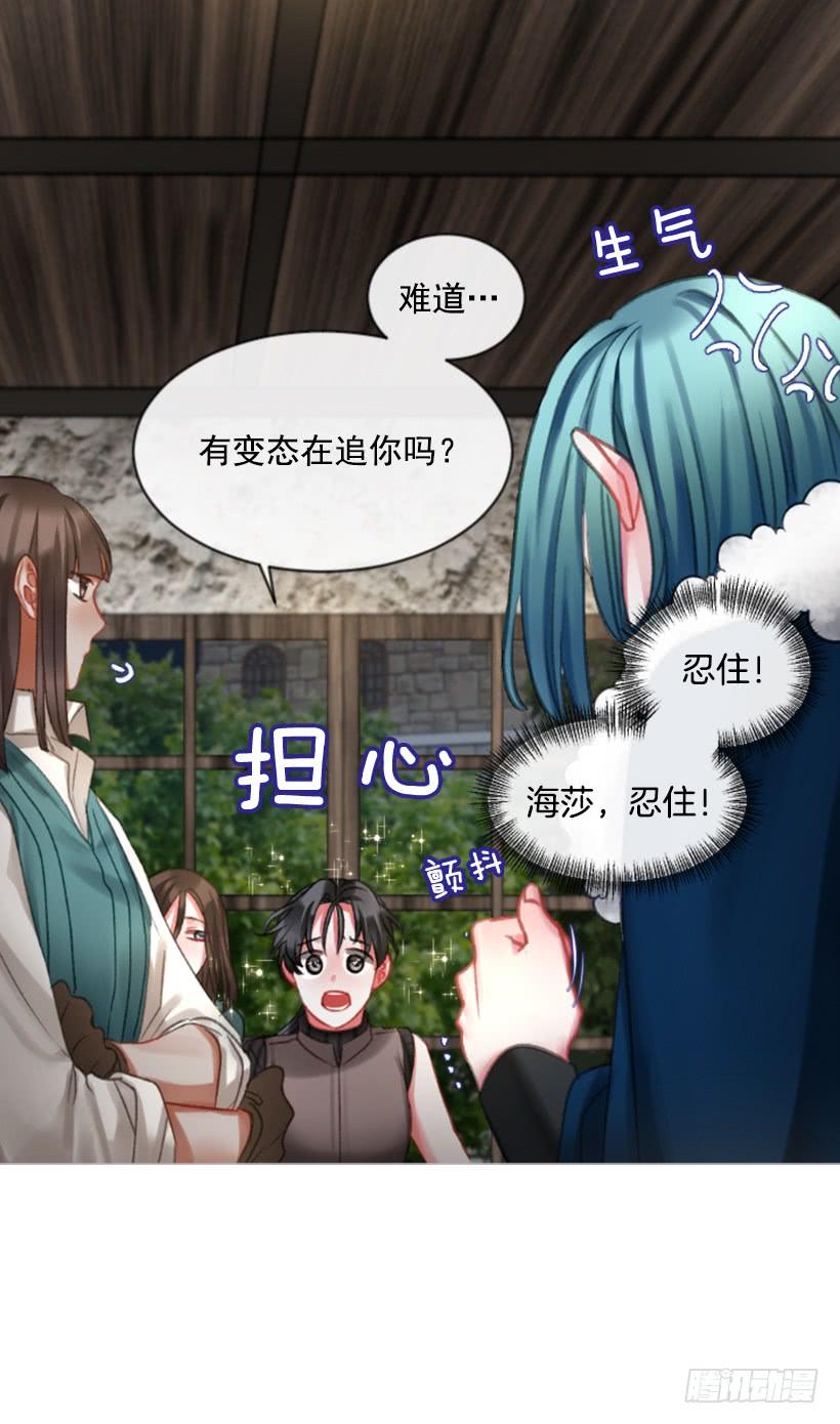 23.像一个王者39