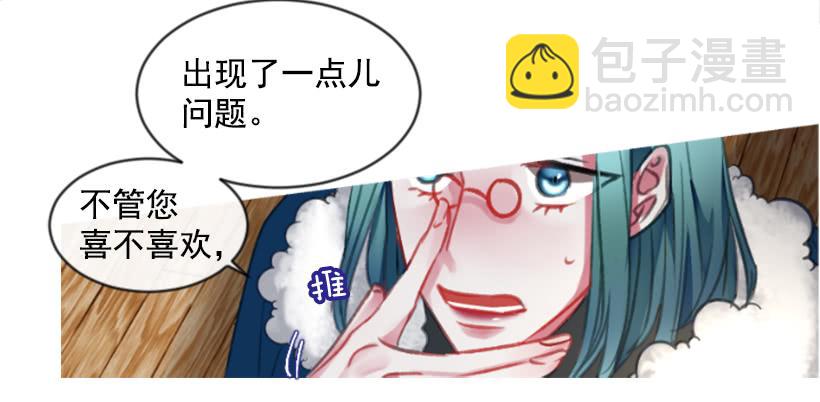 23.像一个王者41