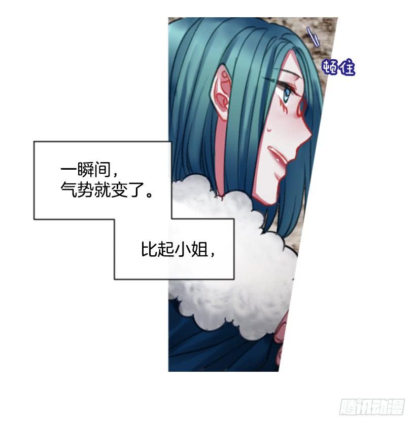 23.像一个王者44