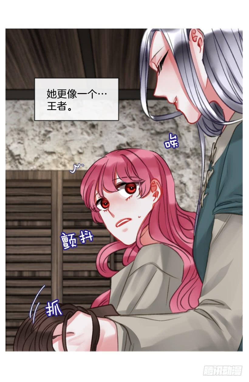 23.像一个王者45