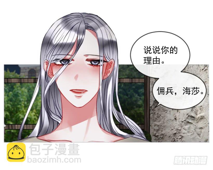 23.像一个王者46