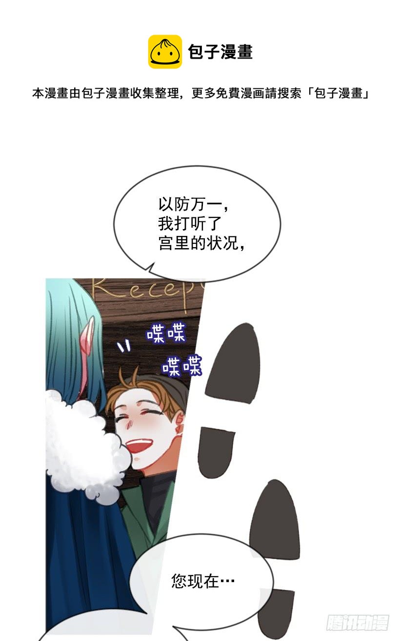 23.像一个王者48