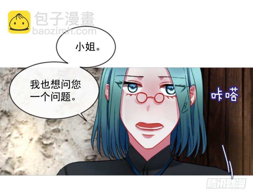 23.像一个王者51