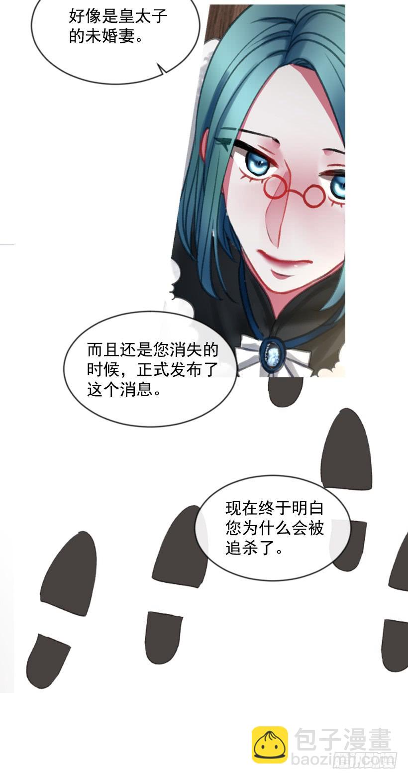 23.像一个王者53