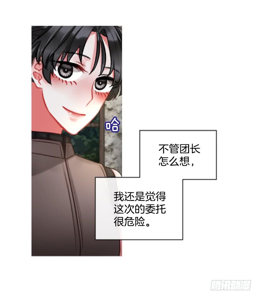 23.像一个王者54