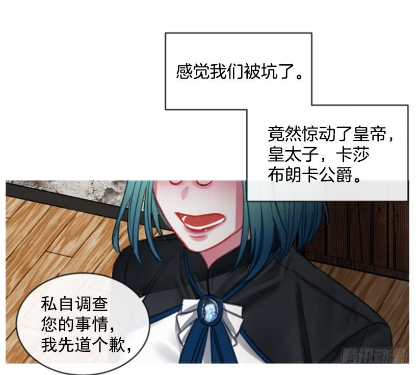 23.像一个王者57