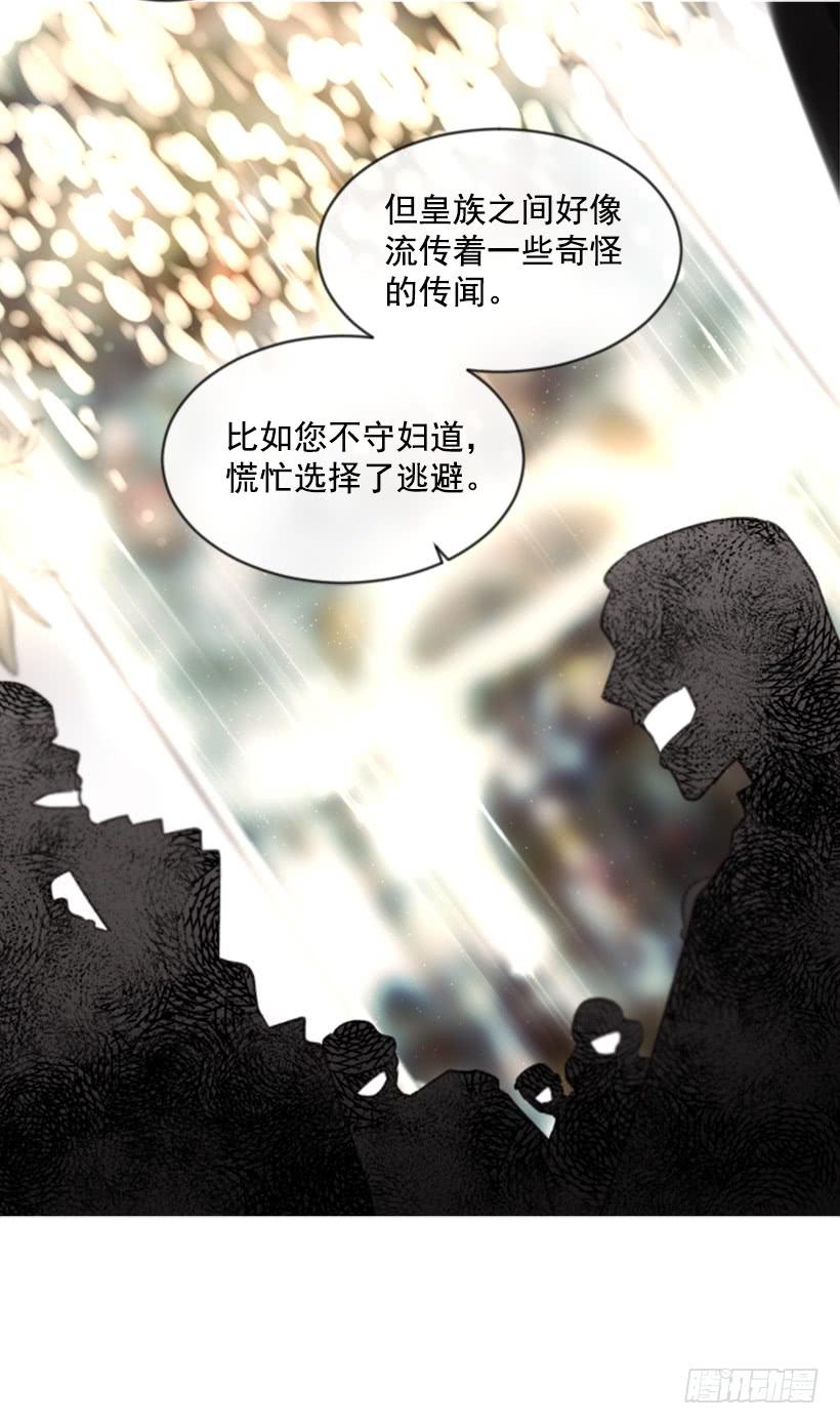 23.像一个王者58