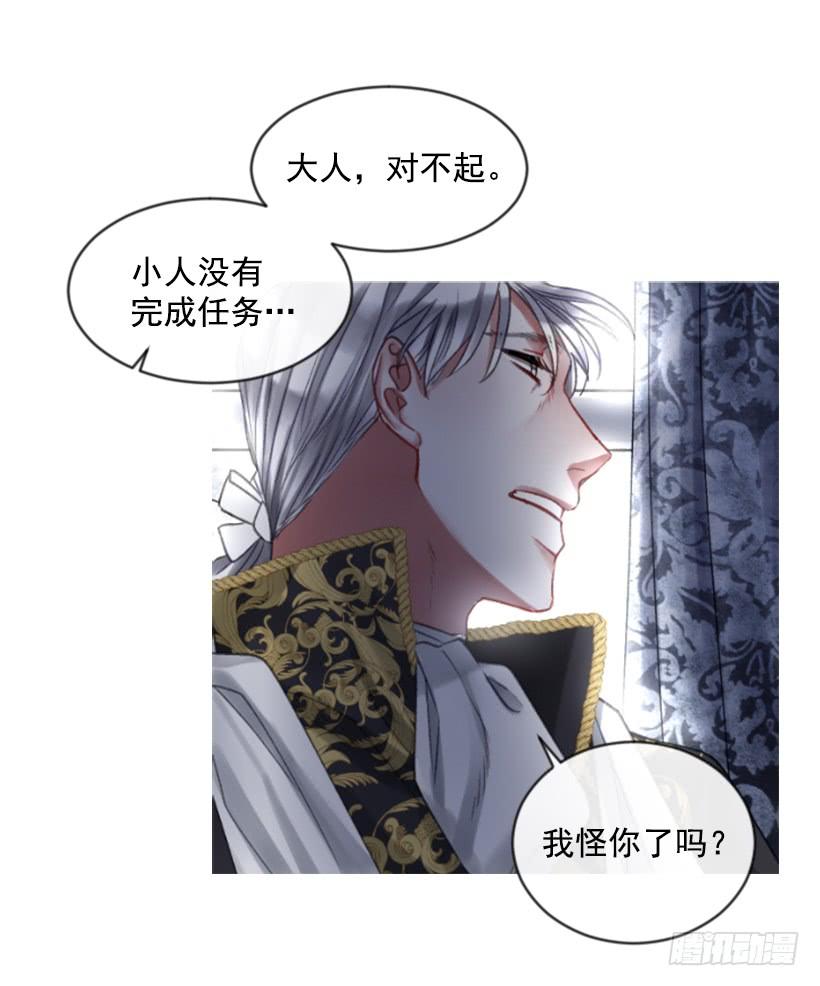23.像一个王者6