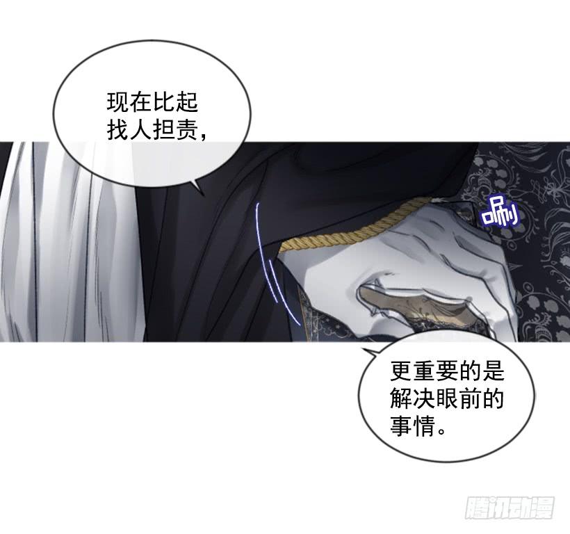 23.像一个王者7