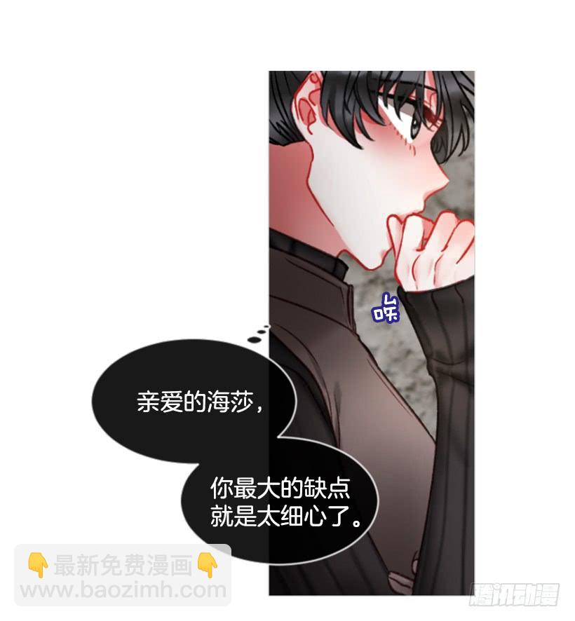 24.要理性判断1