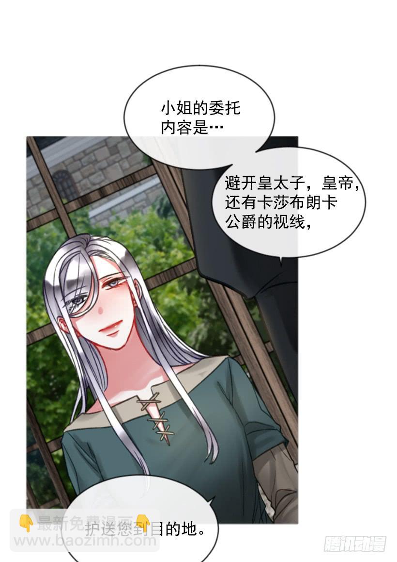 24.要理性判断10