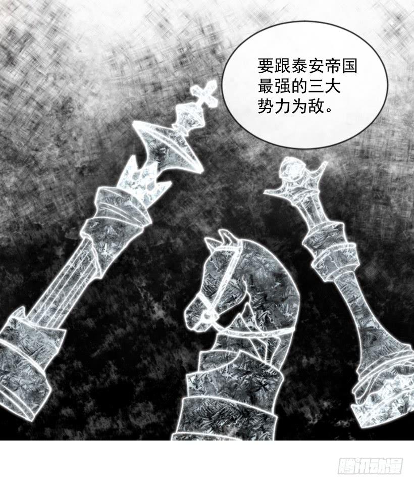 24.要理性判断12
