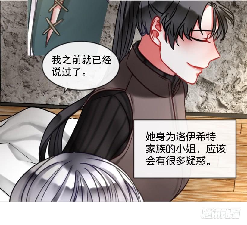 24.要理性判断16