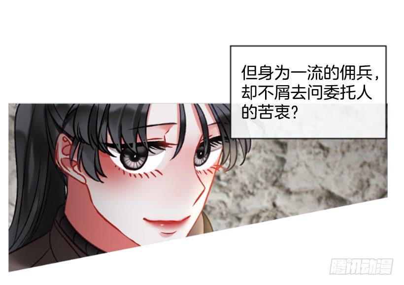 24.要理性判断17