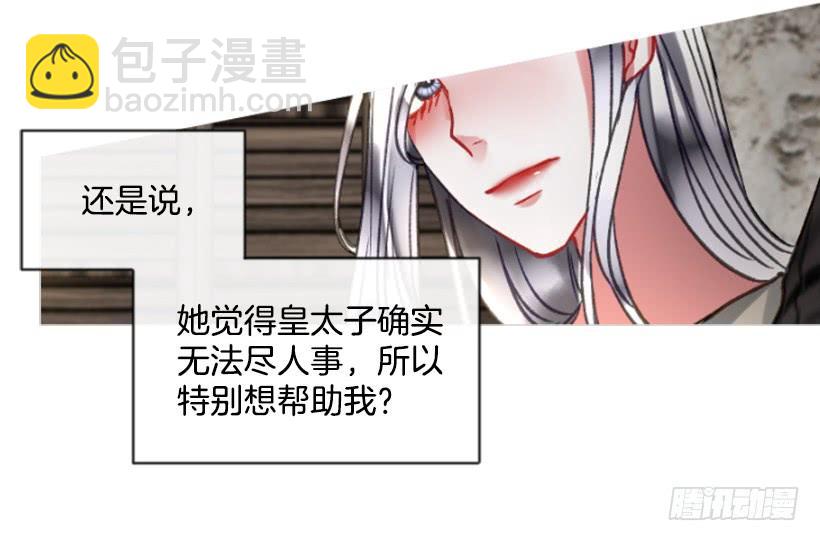 24.要理性判断18