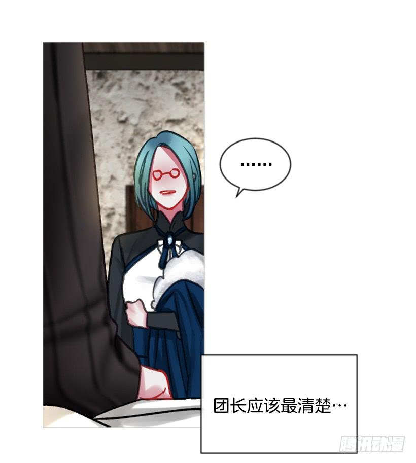 24.要理性判断19