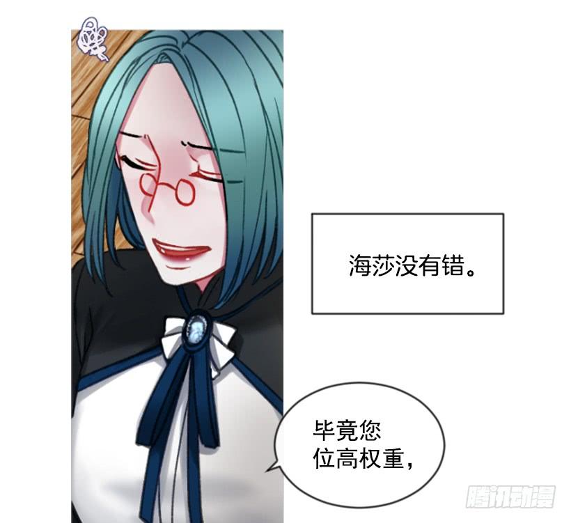 24.要理性判断2