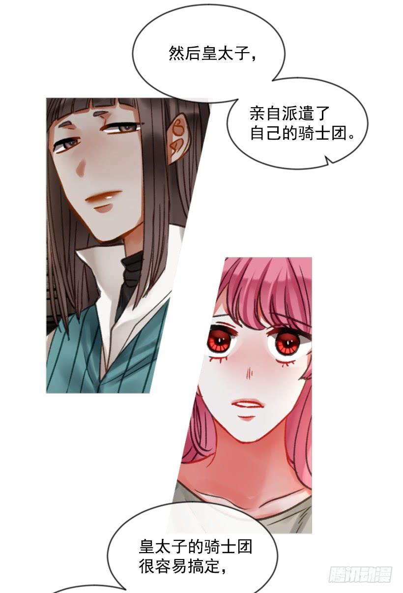 24.要理性判断23