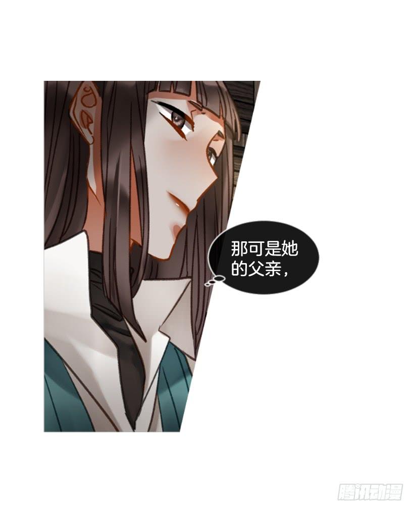 24.要理性判断29