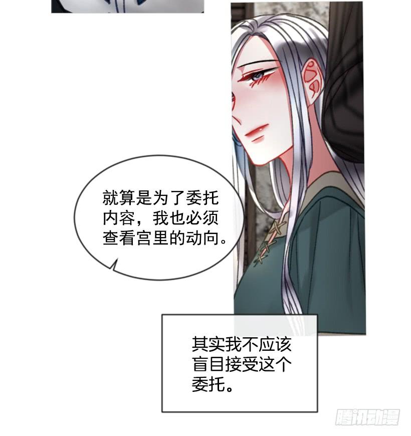24.要理性判断3