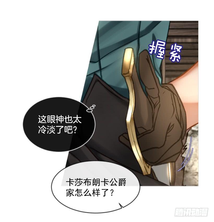 24.要理性判断30